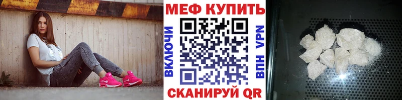 Где можно купить наркотики Малоярославец АМФ  Мефедрон  КОКАИН 