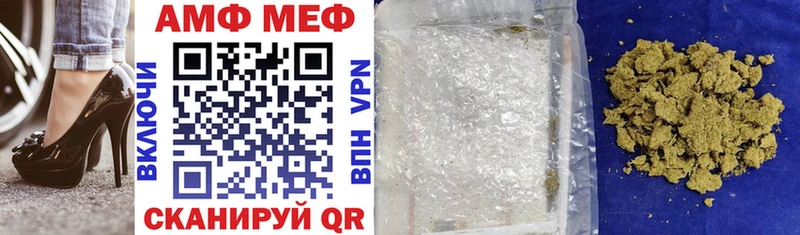 как найти   Малоярославец  Amphetamine VHQ 