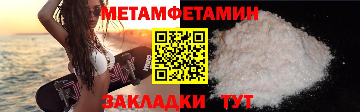 Малоярославец  Amphetamine  Амфетамин  Амфетамин Розовый  Вход с VPN 