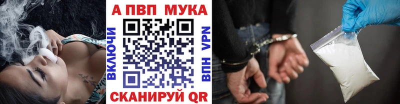 А ПВП Соль  Малоярославец 