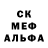 ГЕРОИН белый Dokuujin