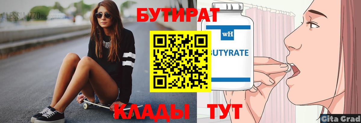Лсд 25  Бошки Шишки  Меф МЯУ МЯУ кристаллы  ГЕРОИН  COCAIN  Малоярославец  Вход с VPN  ГАШ  Гашиш 