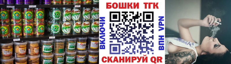Еда ТГК марихуана  Малоярославец 