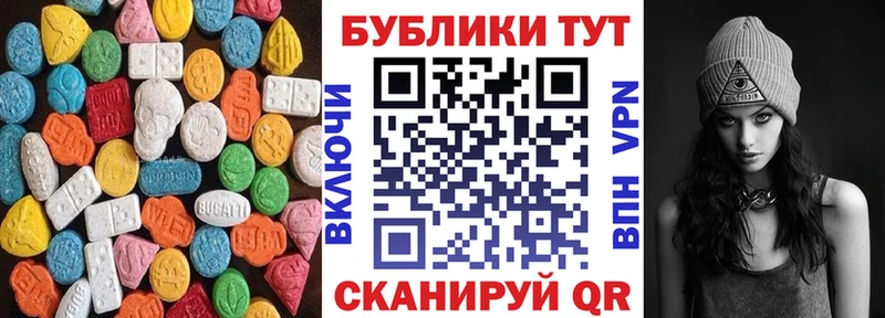 это состав  даркнет сайт  Малоярославец  ЭКСТАЗИ MDMA 