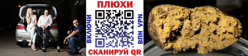 Гашиш хэш Малоярославец