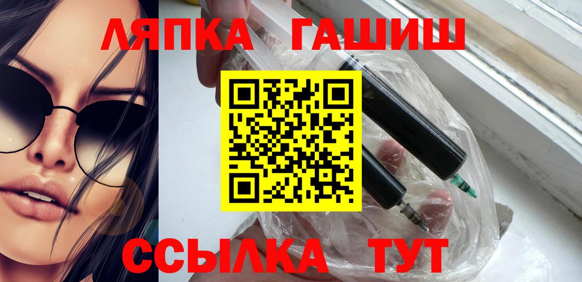 ГАШ VHQ Малоярославец