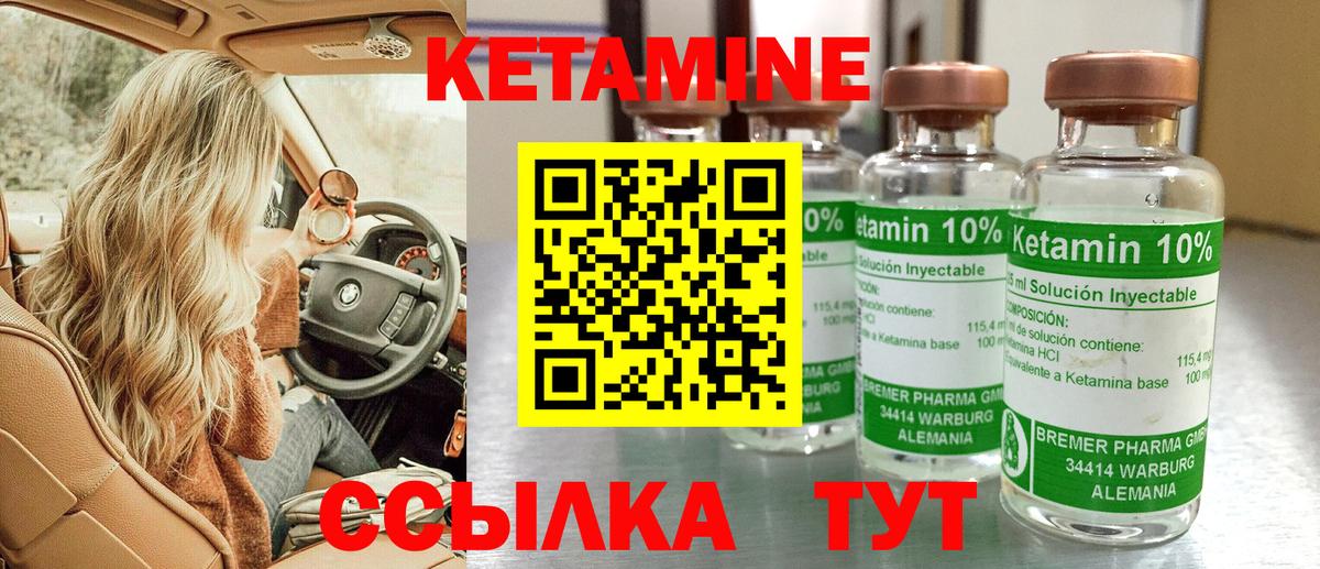 Марихуана Малоярославец