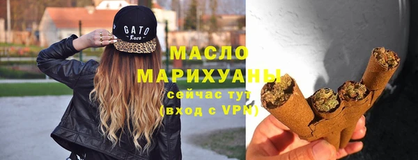 мефедрон VHQ Богородицк