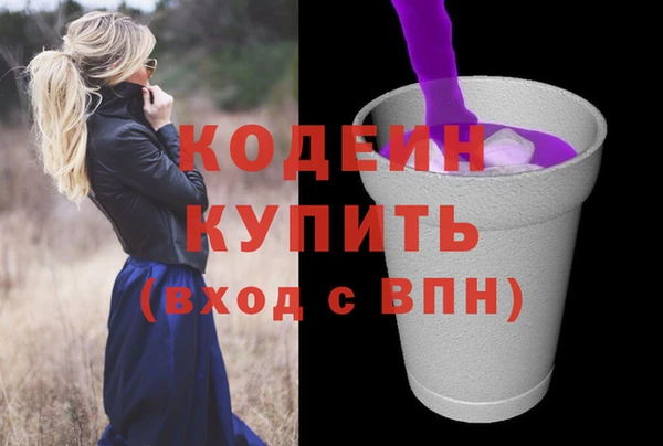 марки nbome Магадан