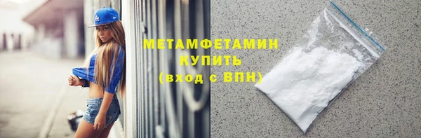 марки nbome Магадан
