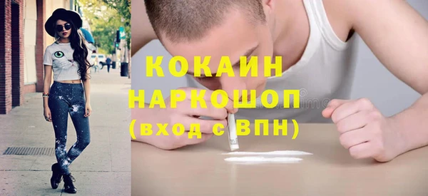 мескалин Магас