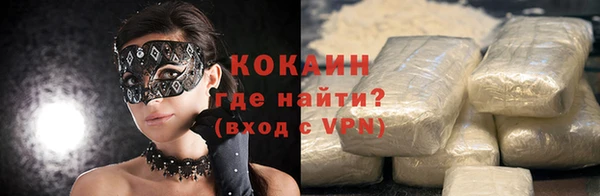мескалин Магас