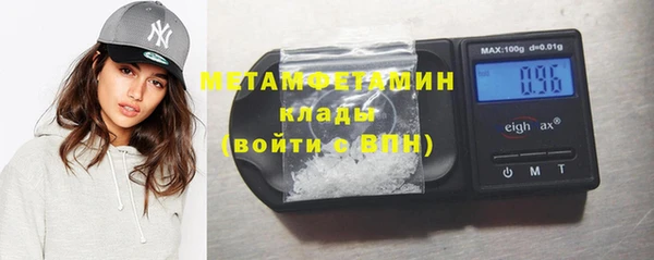 мескалин Магас