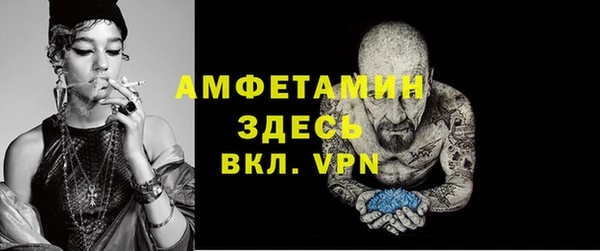 мескалин Магас