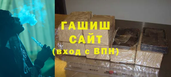 марки nbome Магадан