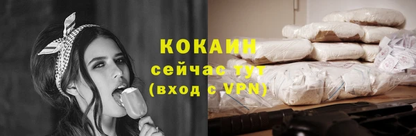 марки nbome Магадан