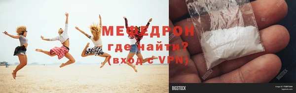 мескалин Магас