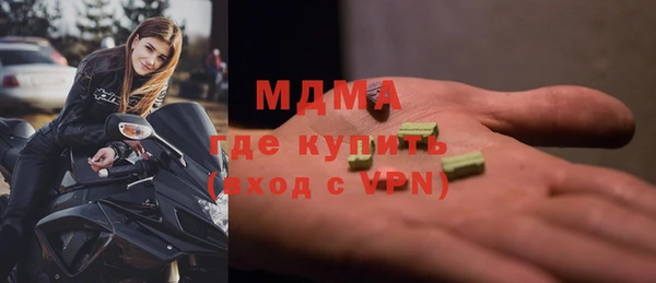 мескалин Магас