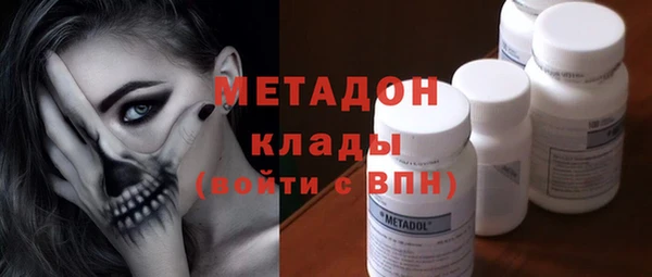 марки nbome Магадан
