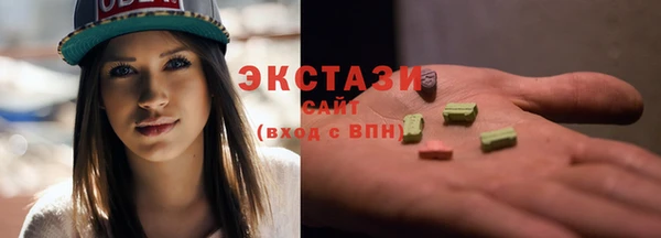мескалин Магас