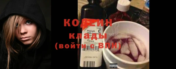 марки nbome Магадан