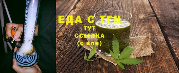 мескалин Магас