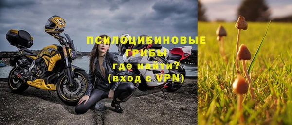 мескалин Магас