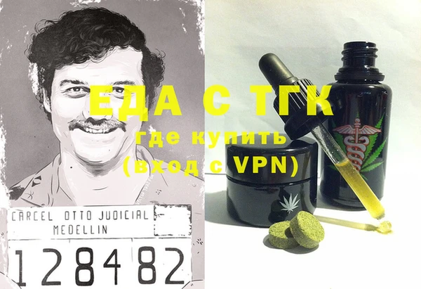 мескалин Магас
