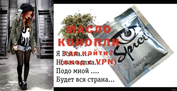 мескалин Магас