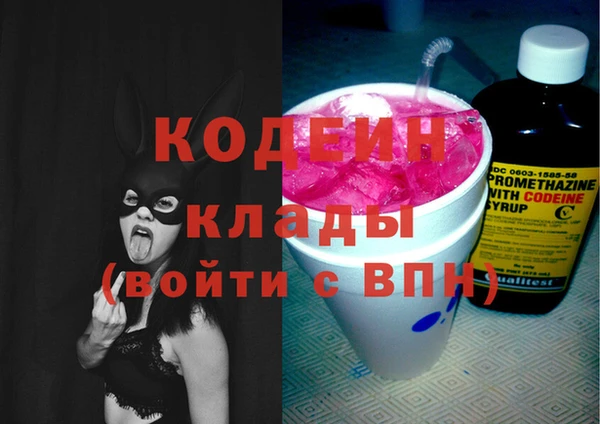 марки nbome Магадан