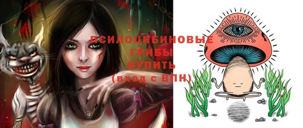 марки nbome Магадан