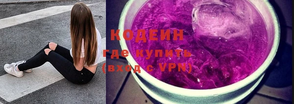 марки nbome Магадан