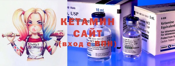 мескалин Магас