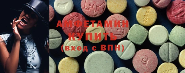 мескалин Магас