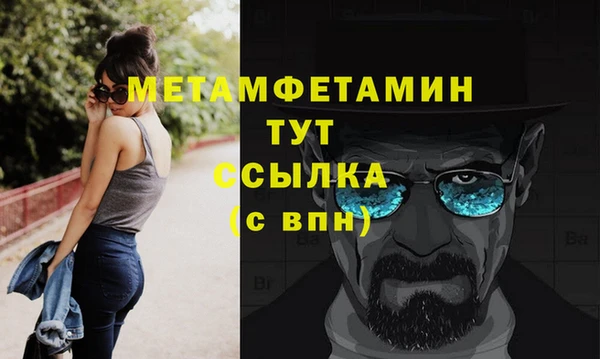 мескалин Магас