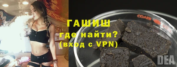 марки nbome Магадан