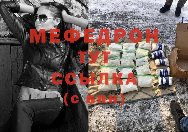 мескалин Магас