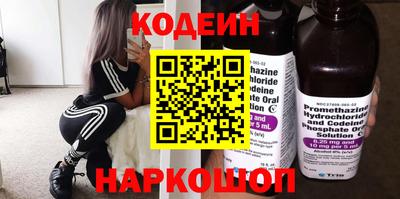 героин Заводоуковск
