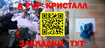 MDMA Жуковский