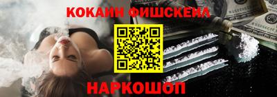 гашишное масло Аргун