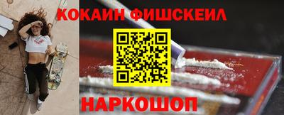 гашишное масло Аргун