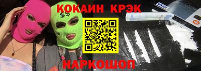 героин Заводоуковск