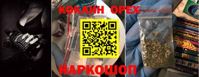 героин Заводоуковск