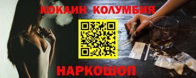 дистиллят марихуана Заволжье