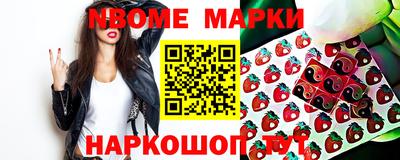 mdpv Апшеронск