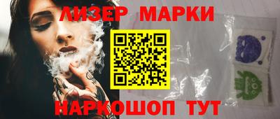 героин Заводоуковск