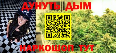 дистиллят марихуана Заволжье