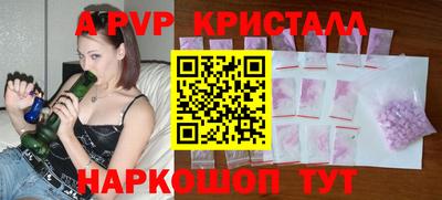 дистиллят марихуана Заволжье