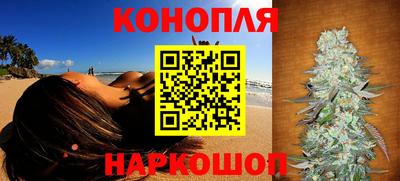 гидра Комсомольск-на-Амуре