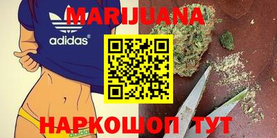 MDMA Жуковский
